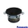 ALTO FALANTE PANASONIC L0AA06A00070 GEO1805B 2,5 POLEGADAS 8 OHMS| ORIGINAL